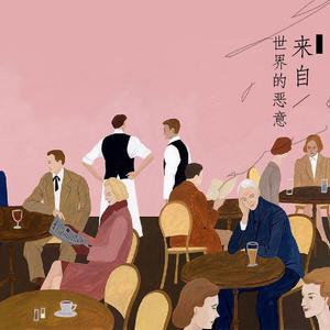 少妇喜欢我不戴套子
