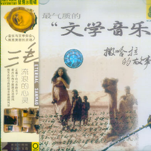 少妇喜欢我不戴套子
